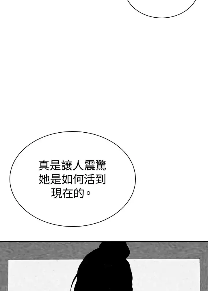 《风云客栈》第92话图72
