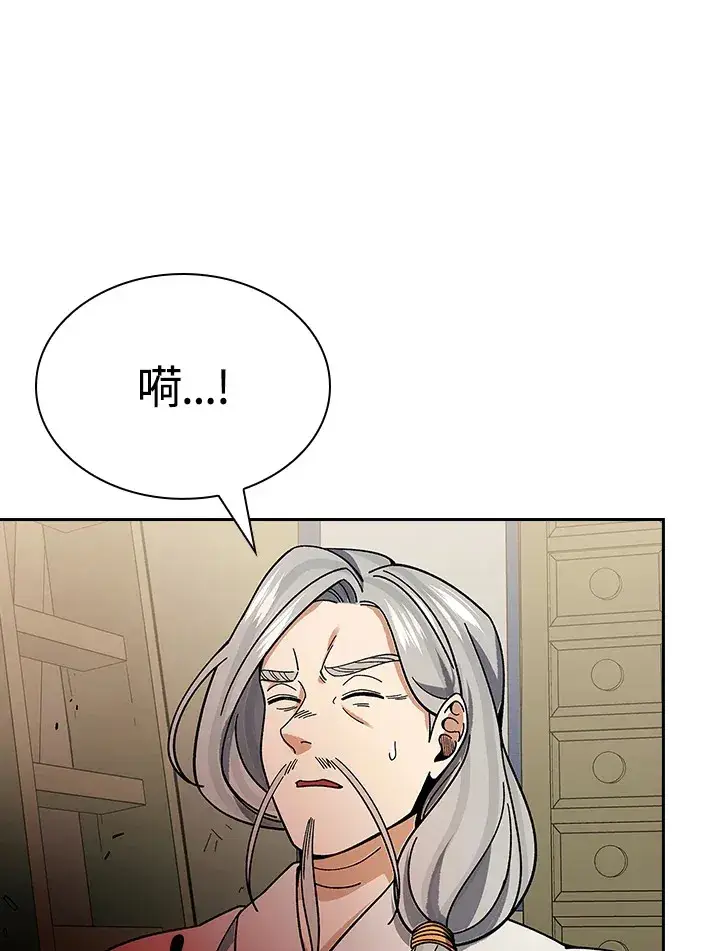 《风云客栈》第92话图96