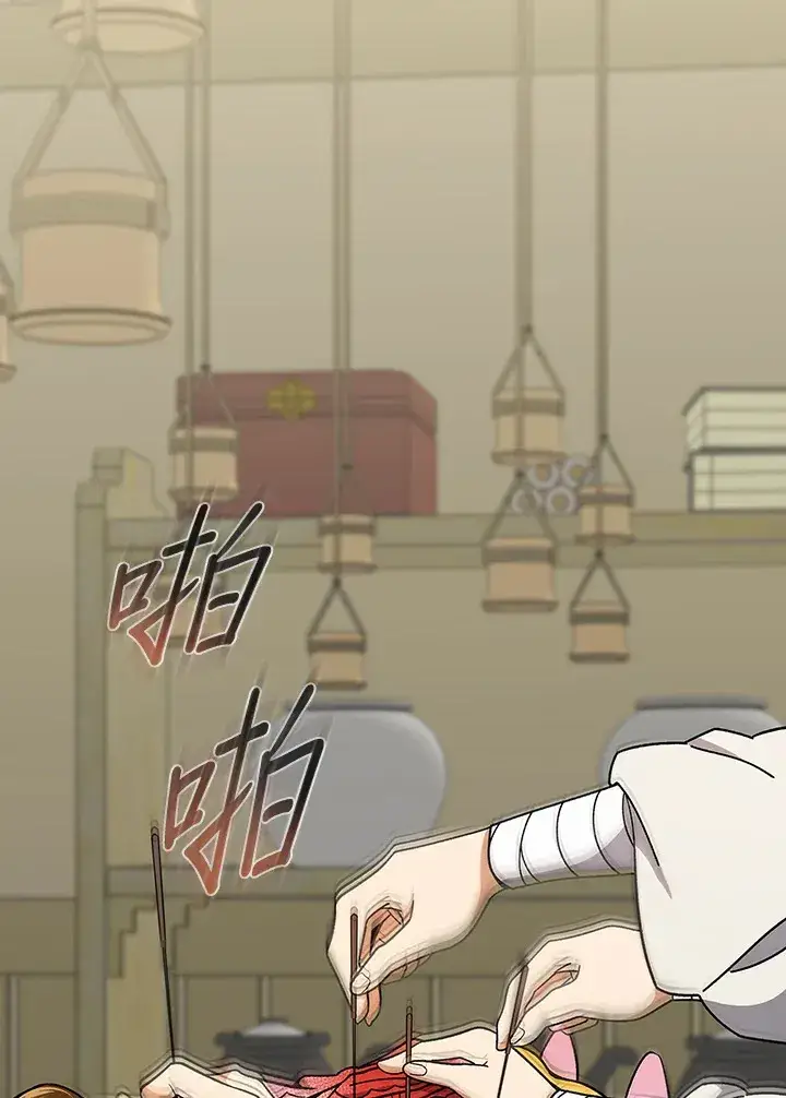 《风云客栈》第93话图103