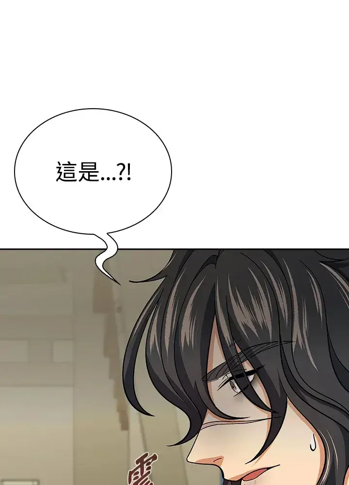 《风云客栈》第93话图105