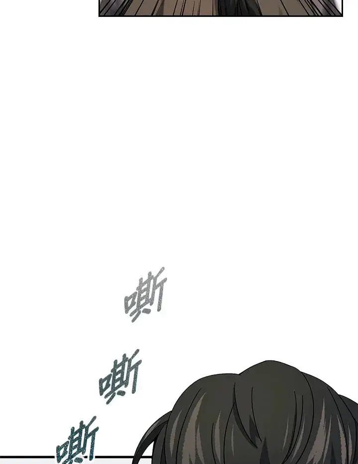 《风云客栈》第93话图11