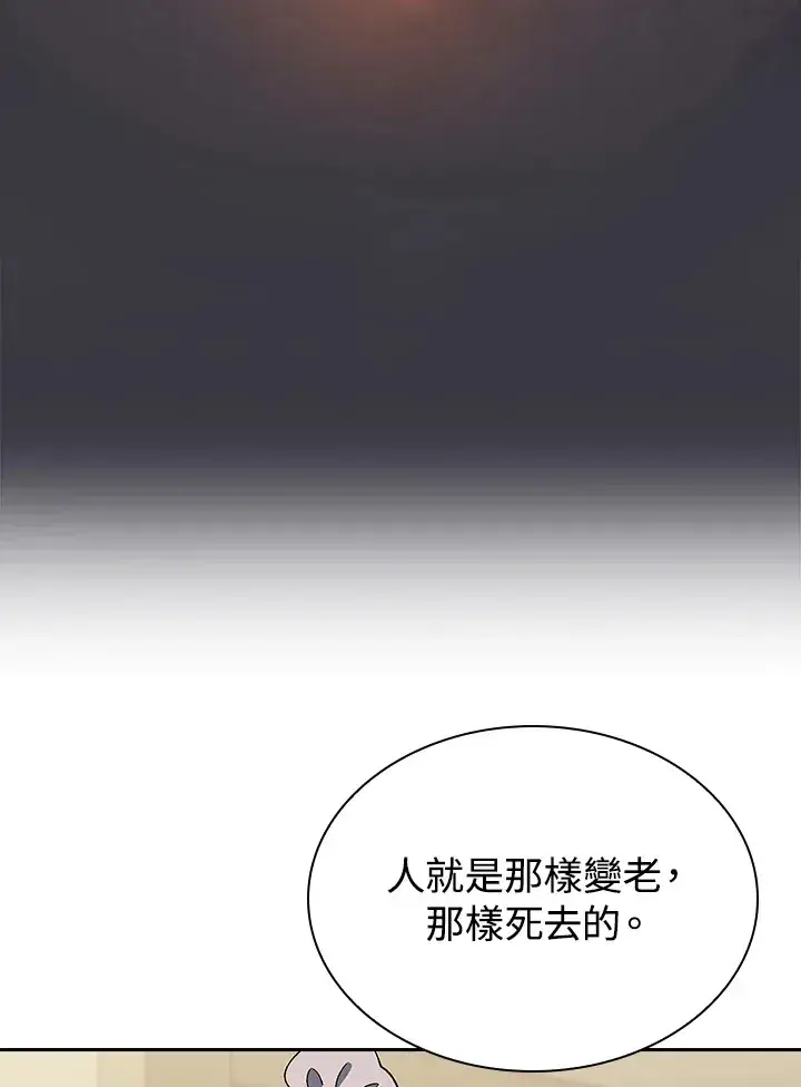《风云客栈》第93话图116
