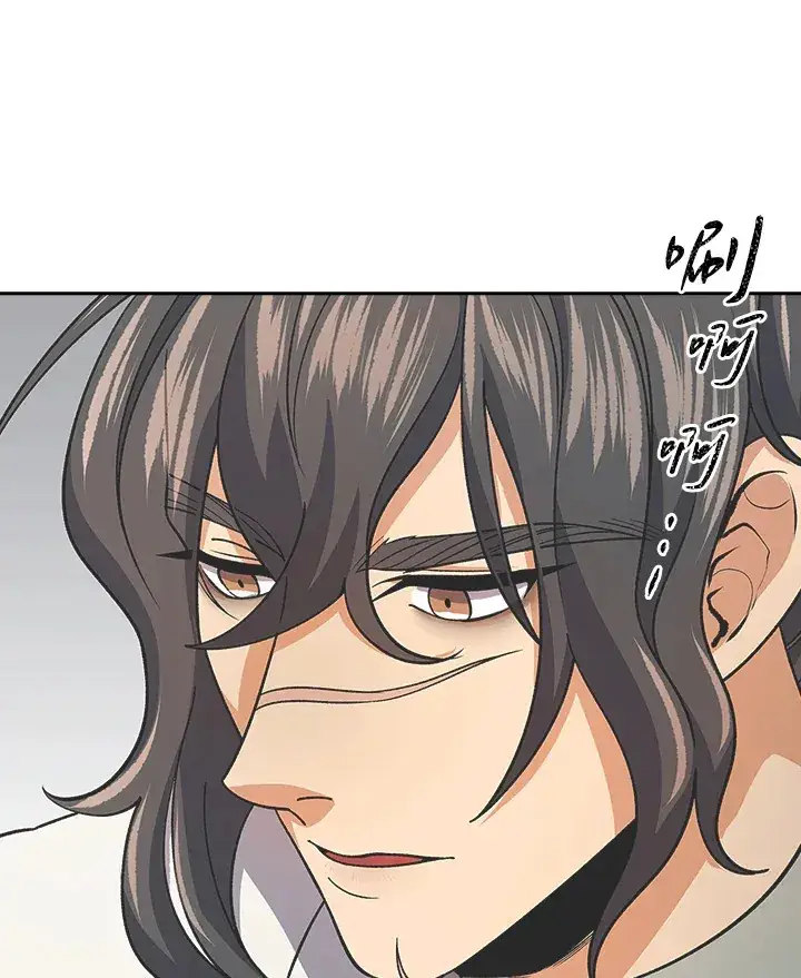 《风云客栈》第93话图128