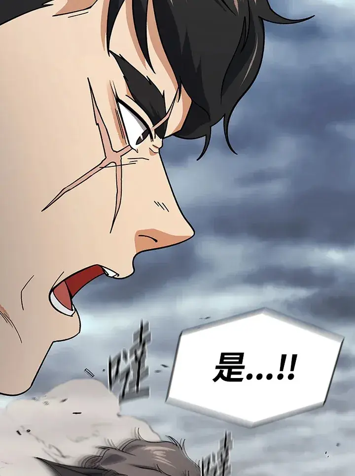 《风云客栈》第93话图22