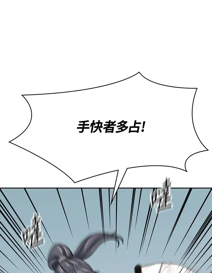 《风云客栈》第93话图35