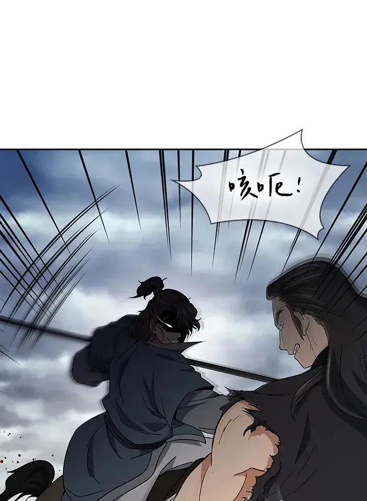 《风云客栈》第93话图48