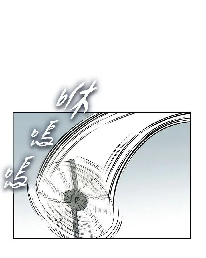 《风云客栈》第93话图57