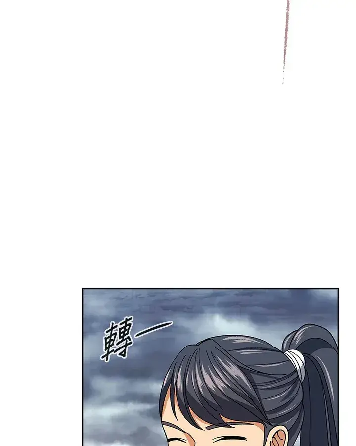 《风云客栈》第93话图61