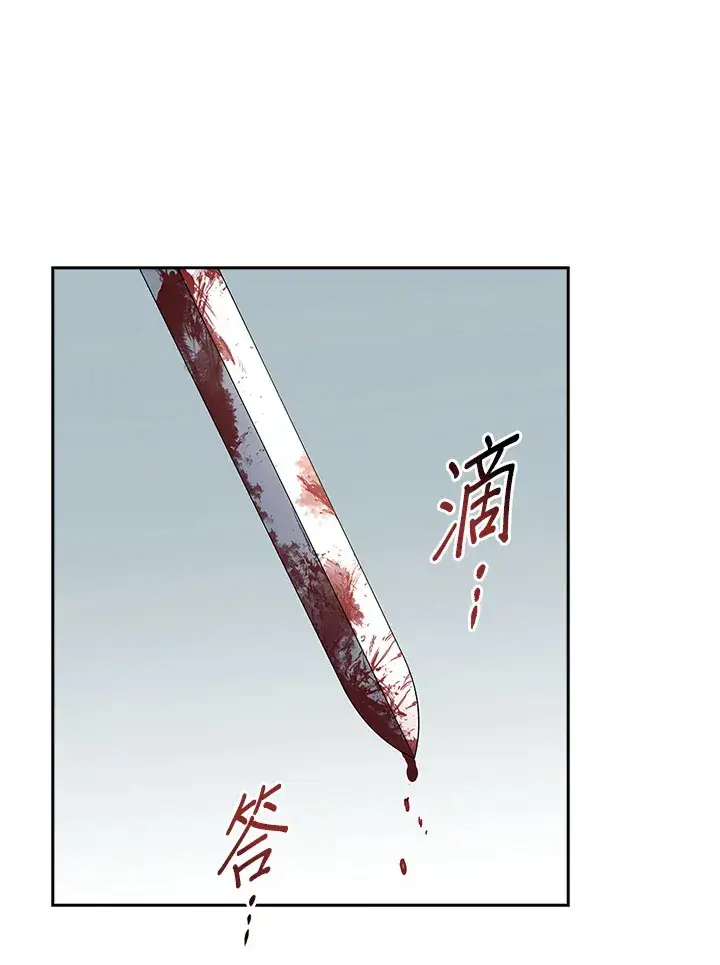 《风云客栈》第93话图65