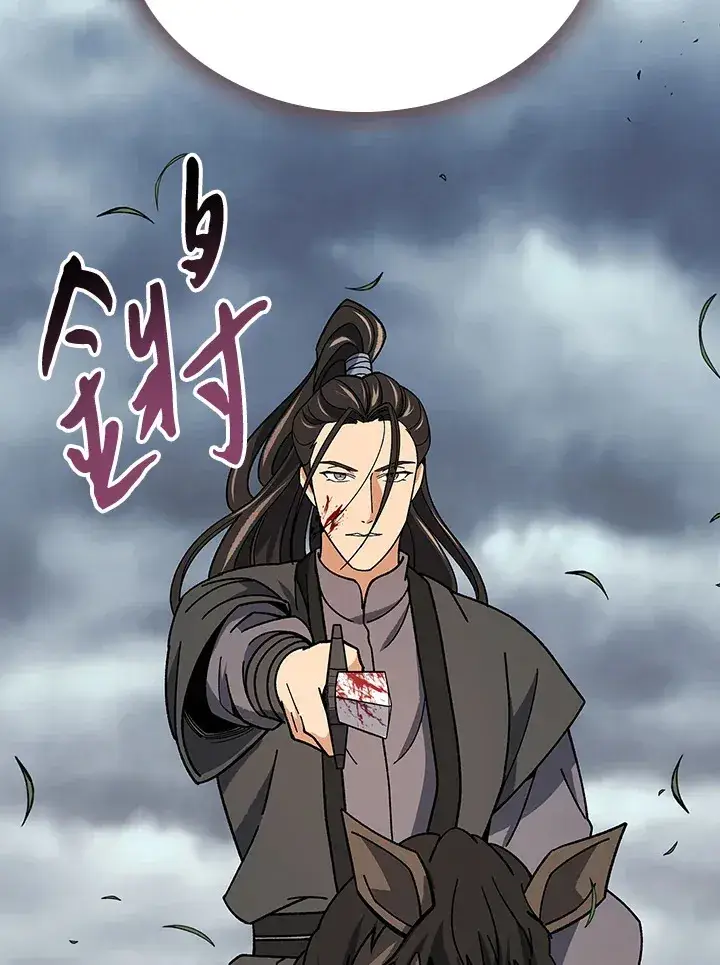 《风云客栈》第93话图68