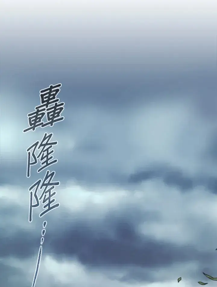 《风云客栈》第93话图74