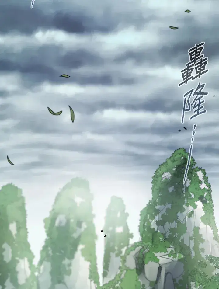 《风云客栈》第93话图75