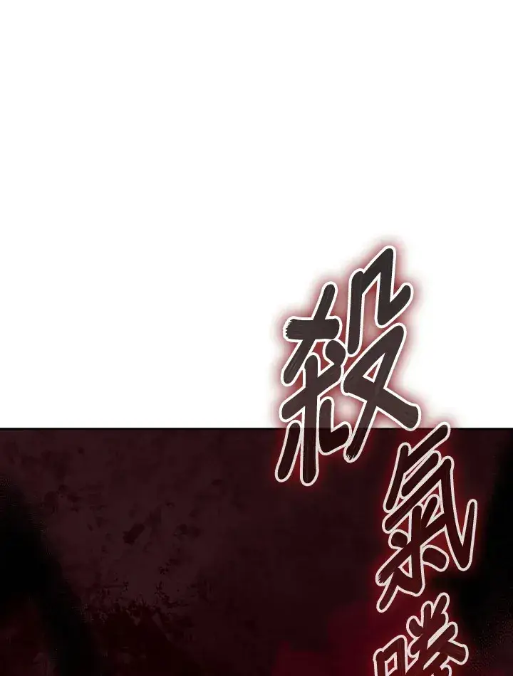 《风云客栈》第93话图79
