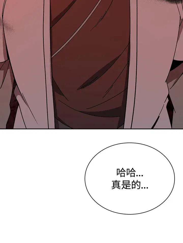 《风云客栈》第93话图81