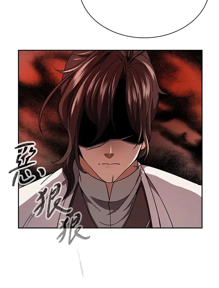 《风云客栈》第93话图84