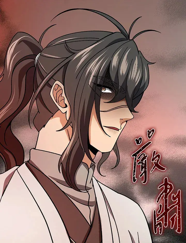 《风云客栈》第93话图86