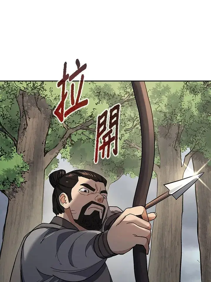 《风云客栈》第94话图131