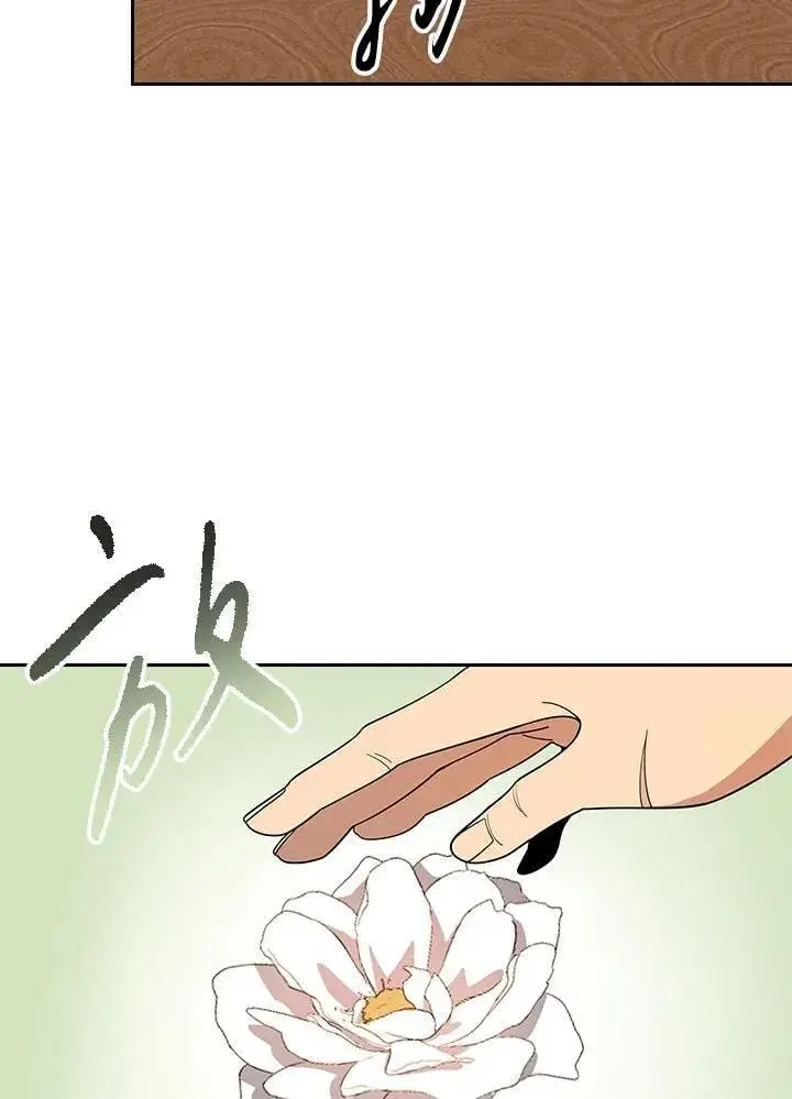 《风云客栈》第100话图111