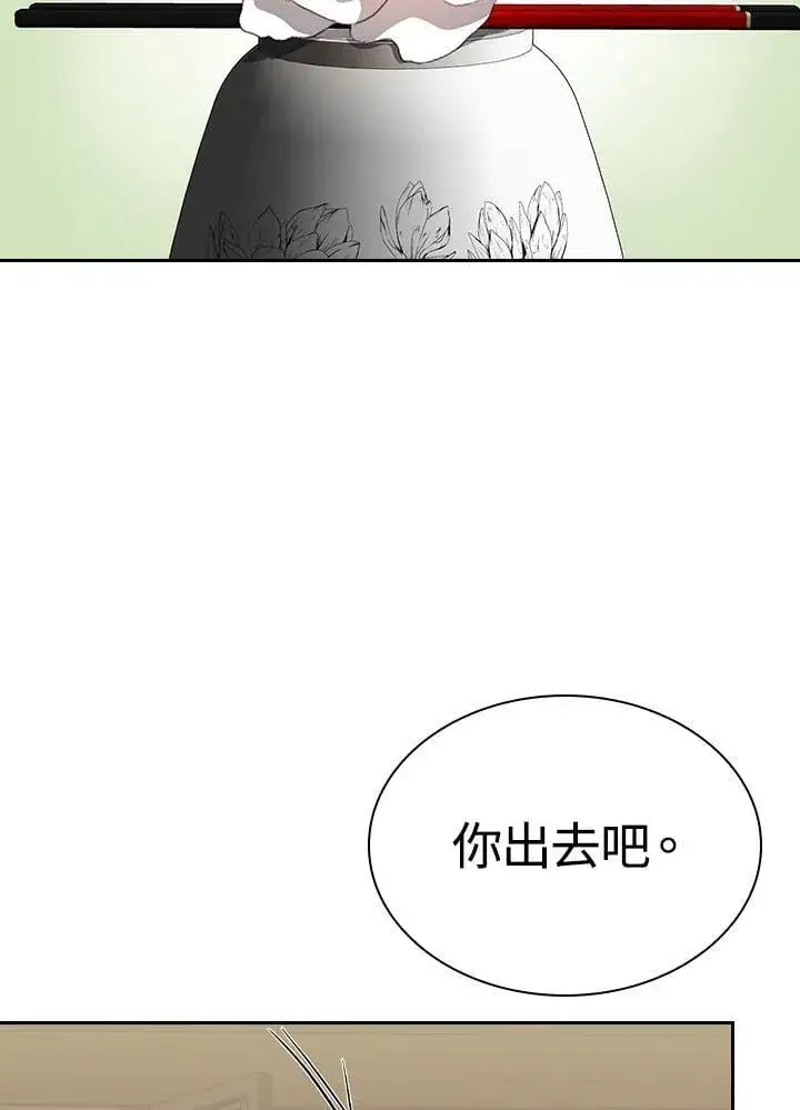 《风云客栈》第100话图112