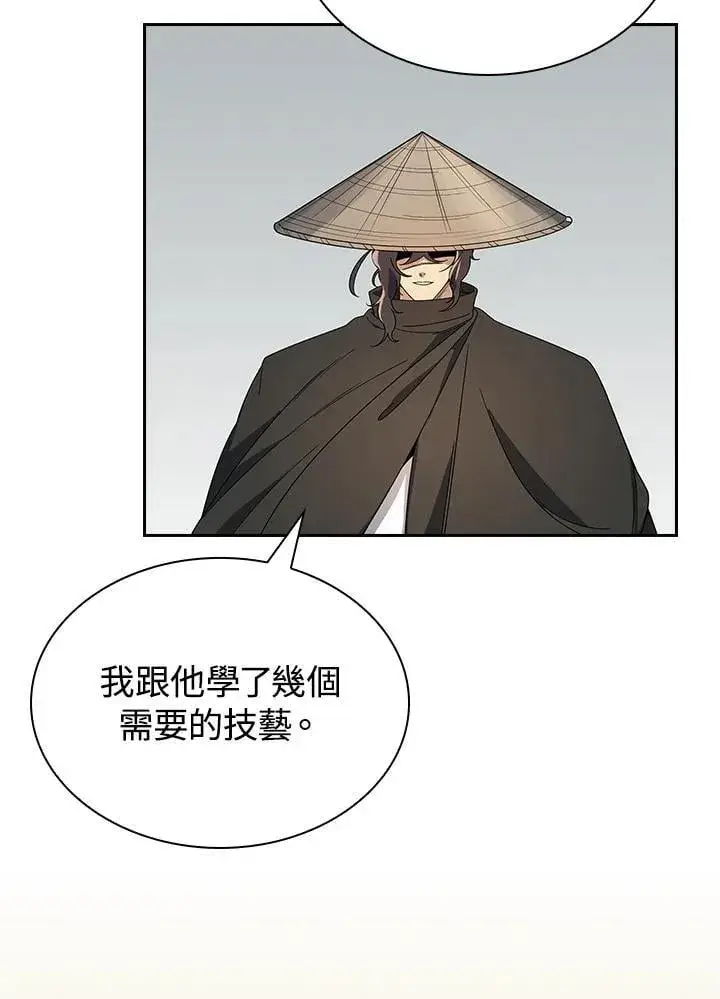 《风云客栈》第100话图116