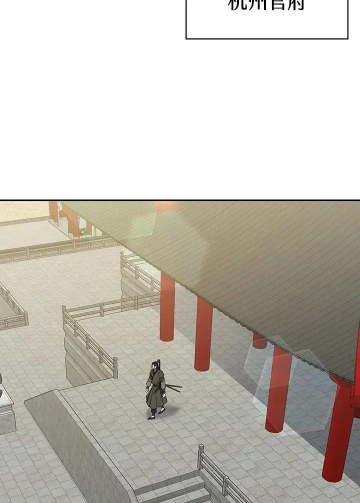 《风云客栈》第100话图46