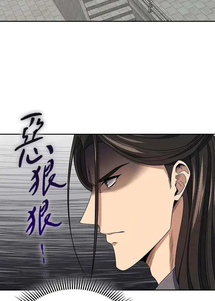 《风云客栈》第100话图47