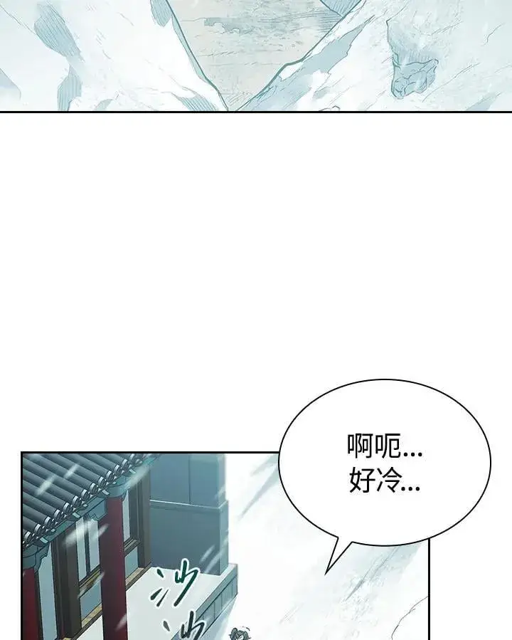 《风云客栈》第100话图5