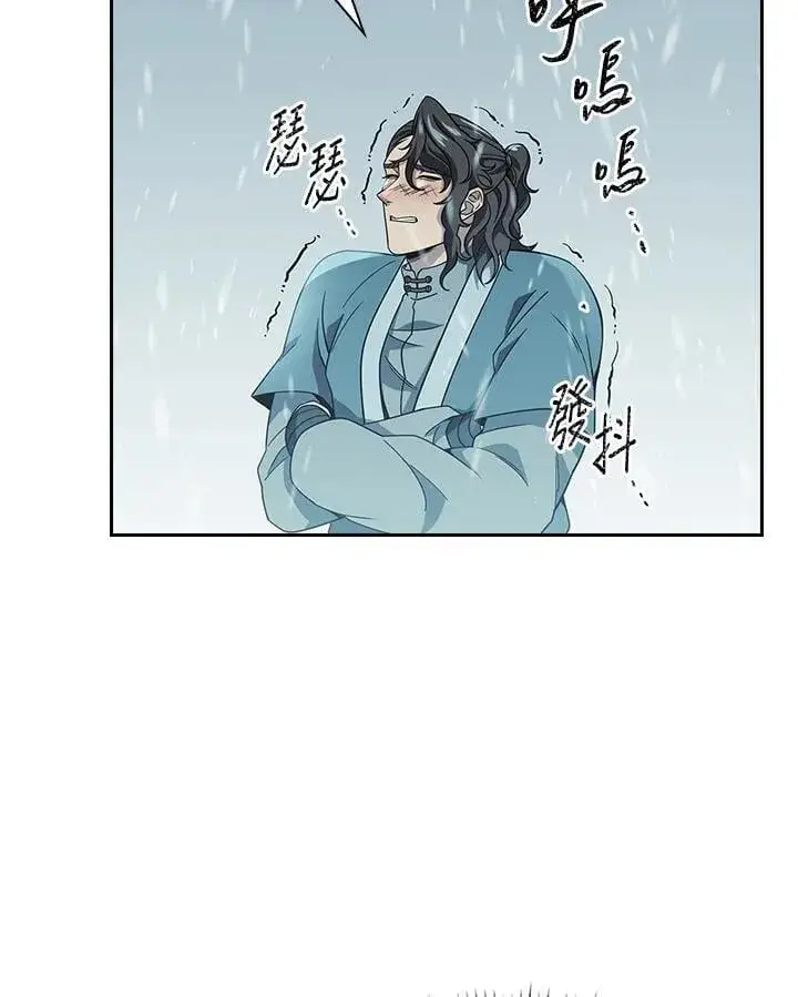 《风云客栈》第100话图7