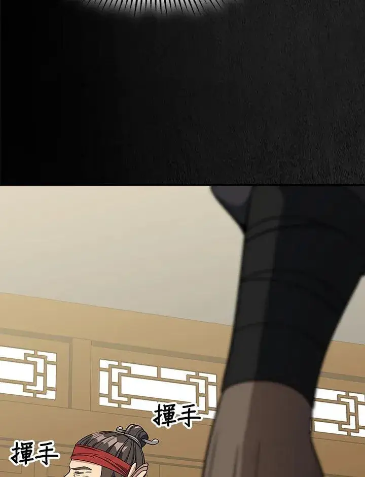 《风云客栈》第100话图71