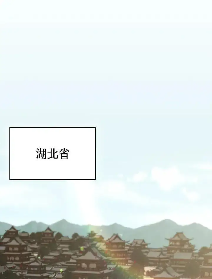 《风云客栈》第100话图84