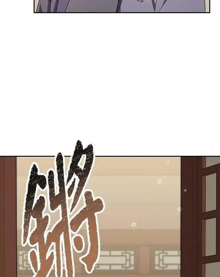 《风云客栈》第100话图98