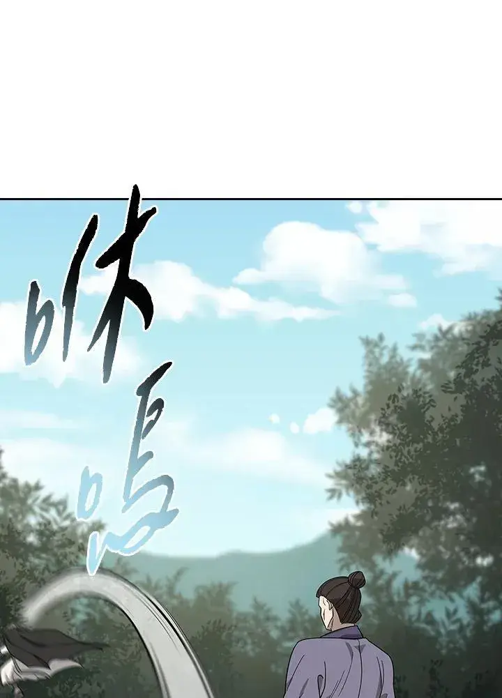 《风云客栈》第101话图39