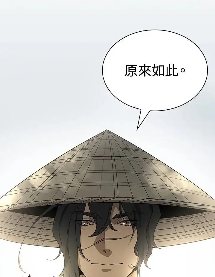 《风云客栈》第101话图56