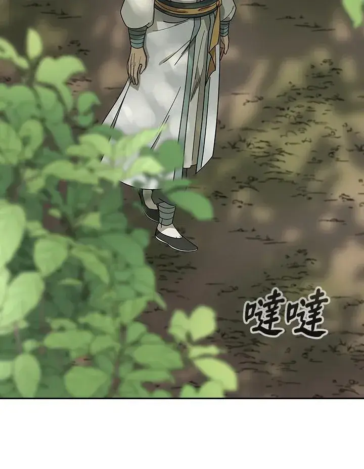 《风云客栈》第101话图60