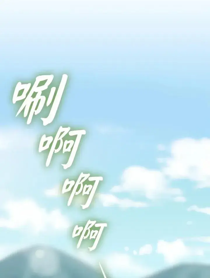 《风云客栈》第101话图63