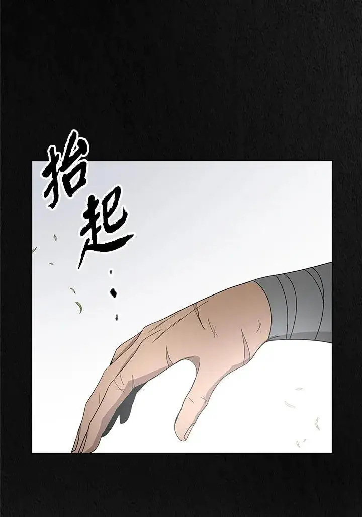 《风云客栈》第101话图75