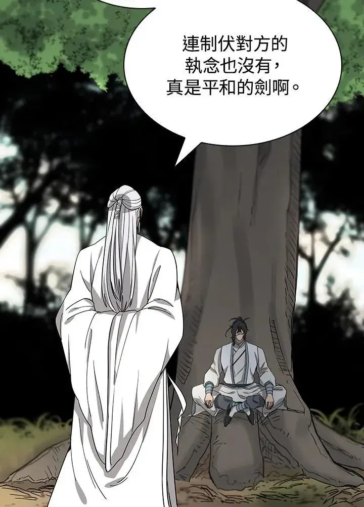 《风云客栈》第101话图81