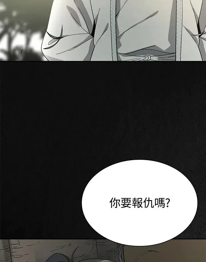《风云客栈》第101话图88