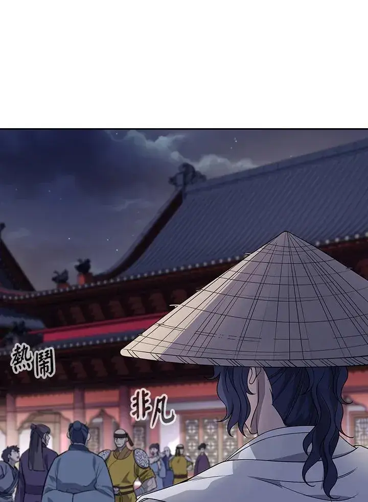 《风云客栈》第102话图60