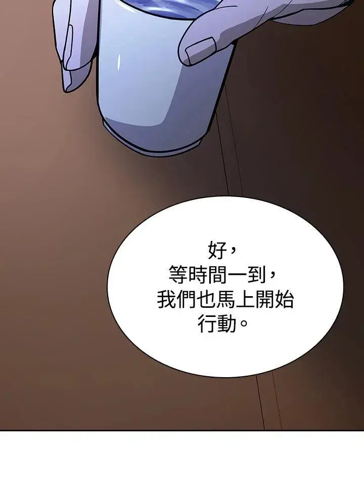 《风云客栈》第102话图76