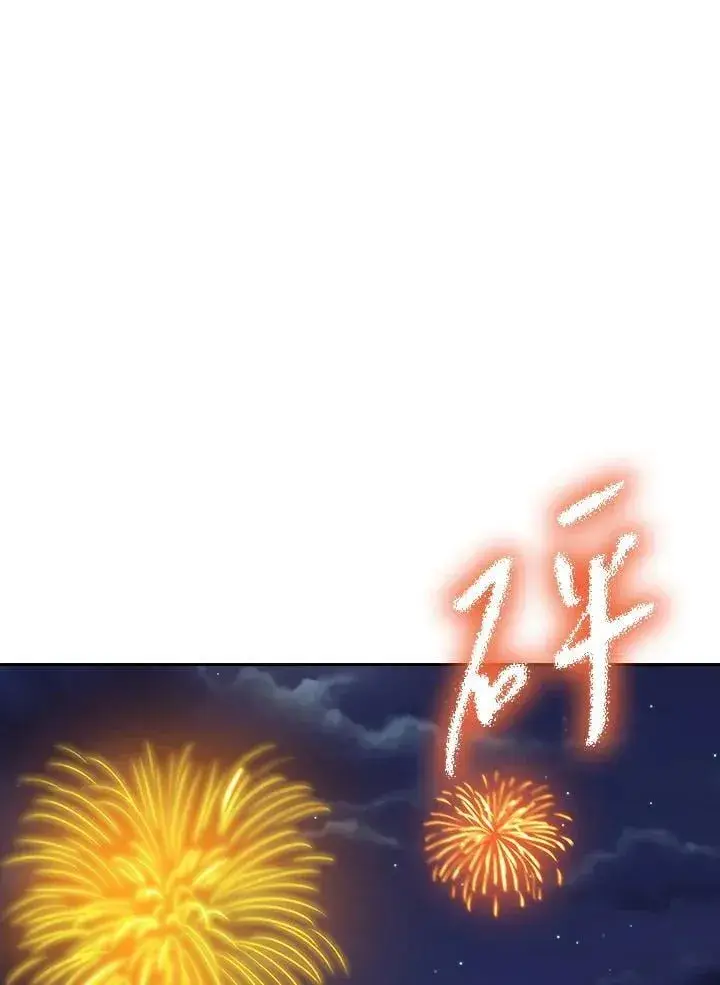 《风云客栈》第102话图80