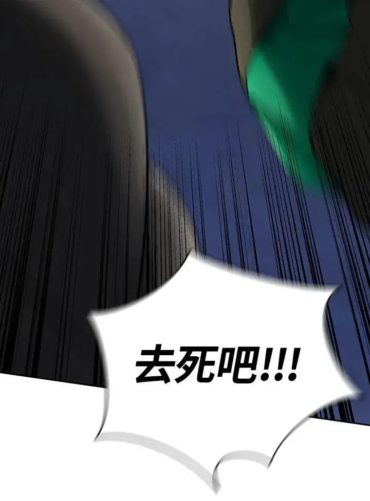 《风云客栈》第103话图10