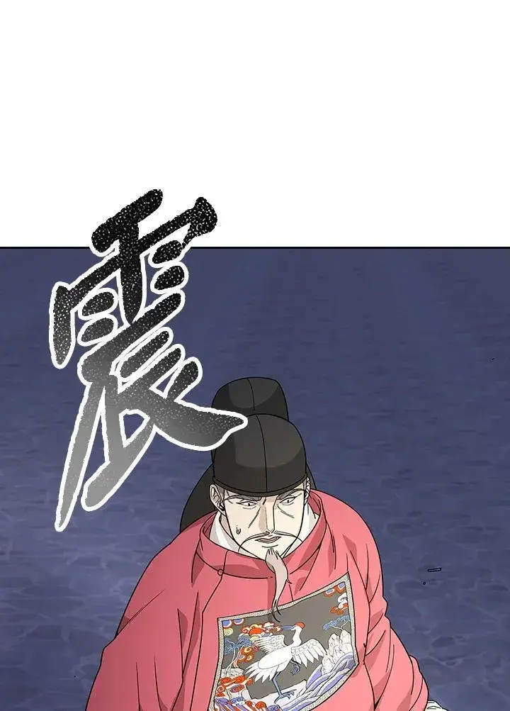 《风云客栈》第103话图21