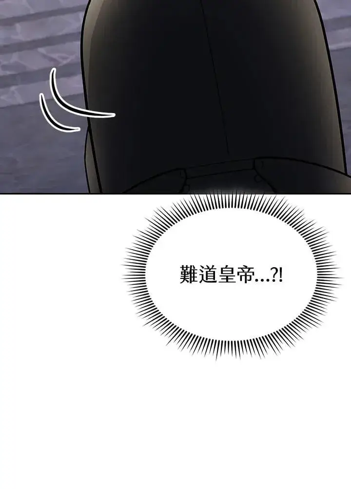 《风云客栈》第103话图26