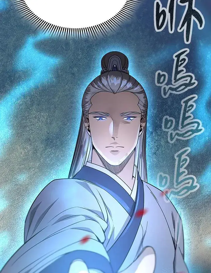 《风云客栈》第103话图46