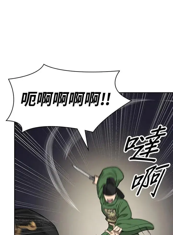 《风云客栈》第103话图49