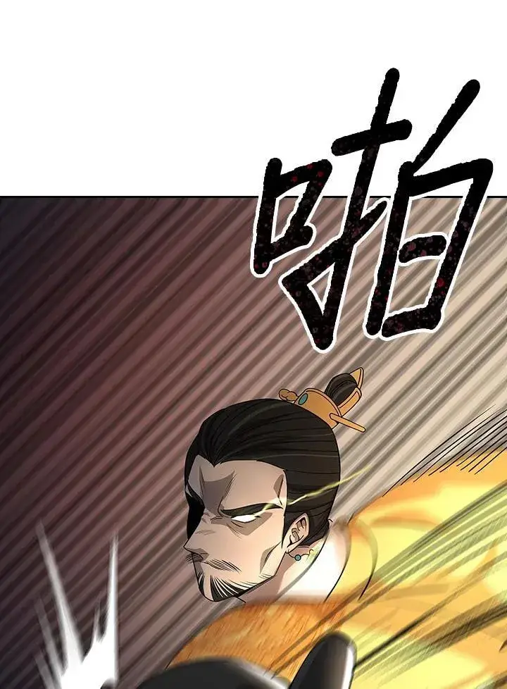 《风云客栈》第103话图51
