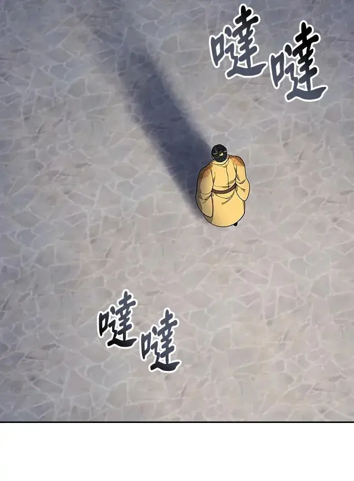 《风云客栈》第103话图55