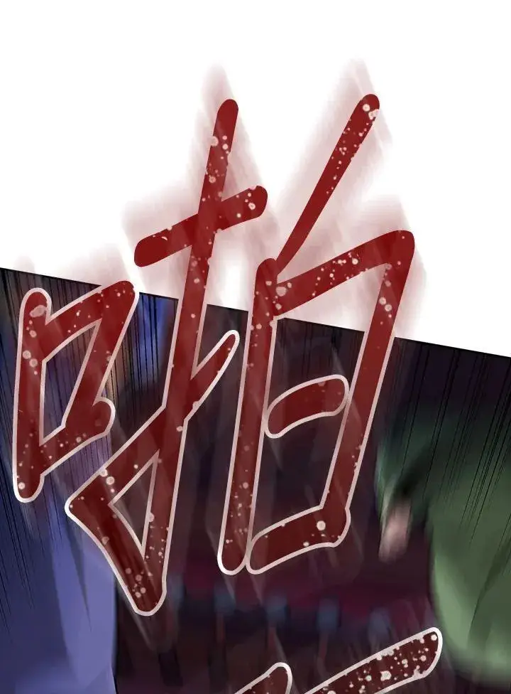 《风云客栈》第103话图7