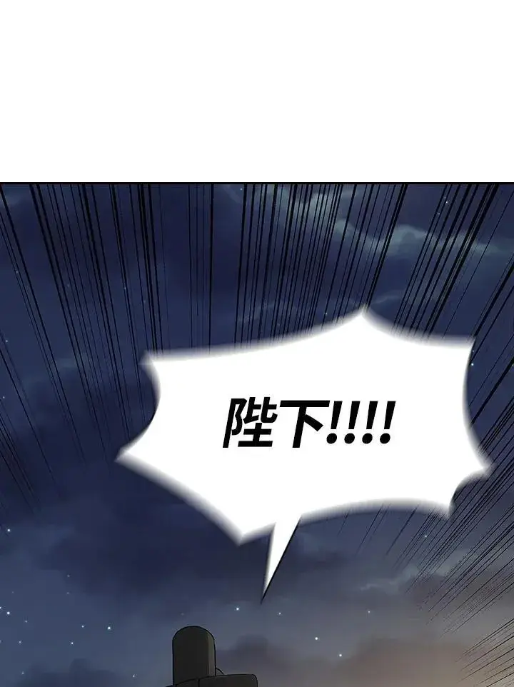 《风云客栈》第103话图72